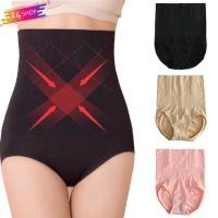 ราคา U 0095 24SHOP กางเกงในมีกันม้วนกระชับสัดส่วน เก็บพุง เก็บหน้าท้อง รัดหน้าท้อง (7837341002)