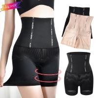 ราคา U 8817 กางเกงเก็บพุง กางเกงกันม้วนกระชับสัดส่วน รัดพุงหน้าท้องแบนราบ (22986304044)