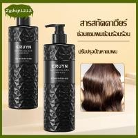 ราคา ERUYN ครีมคาเวียร์เครา สูตรเกาหลีล่าสุด ครีมนวดผมคาเวียร์ ครีมนวดผม 500g ติน เคราติน หยิกฟูแค่ไหนก็หวีเรียบและง่าย 1193 (20081254135)