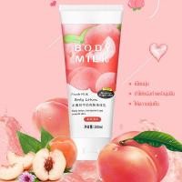 ราคา โลชั่นบำรุงผิวตัว Body Lotion Peach โลชั่นบำรุงผิวกลิ่นพีช 250g ติดทน กลิ่นหอม ผิวชุ่มชื้น รสพีช 689 (21148789975)