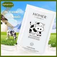 ราคา Harmj Mask แผ่นมาร์คหน้าเกาหลี มาร์คน้ำนม แผ่นมาร์คหน้าสูตรเกาหลี 1 แผ่น 633 (14493774873)
