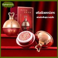 ราคา เลือดมังกรครีม เรตินอล รก สมัยราชวงศ์ ครีมผู้หญิงครีม lazy ธรรมดา ครีมเลือดมังกร face moisturizing ครีม 10g แป้งโฟม 712 (25401723048)