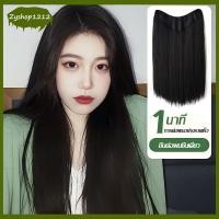 ราคา แฮร์พีช แบบแพ ผมตรง 55cm มีให้เลือก 2 สี สวยได้ทุกโอกาส ทรงV มีแบบลอน หนีบ ดัดได้ ยาว ผมสวยใน 2 นาที 1362 (27950212353)