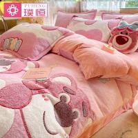 ราคา TH c69dw3uxpauzDisney นมกำมะหยี่สี่ชิ้นฤดูหนาวหนาปะการังกำมะหยี่ผ้าปูที่นอน flannel นักเรียนสามชิ้นผ้านวม (19993904956)