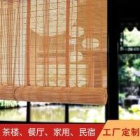 ราคา TH c69dw3uxpauzผ้าม่านไม้ไผ่สั่งทำ ม่านใย ม่านม้วน ฉากกั้น ม่านประตู ม่านบังแดด ระเบียงจีน โรงน้ำชาภายในบ้าน ร้านอาหาร (17996296832)