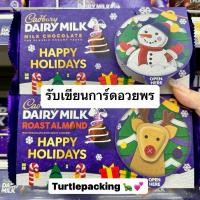 ราคา Cadbury Dairy Milk 160g ช็อกโกแลตบาร์2รส Milk Chocolate Milk Chocolate with Roast Almond (20286575476)