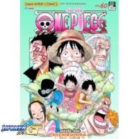 ราคา พร้อมส่ง หนังสือOne Piece 60 วันพีช การ์ตูน มังงะ MG สนพ Siam Inter Comics EIICHIRO ODA เออิจิโระ โอดะ (15947053830)