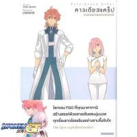 ราคา พร้อมส่ง หนังสือเฟต แกรนด์ออร์เดอร์ คาลเดียสแคร็ป ฯ Mg มังงะ MG สนพ PHOENIX ฟีนิกซ์ นาคาทานิ (14236671970)