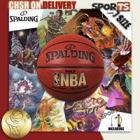 ราคา ลูกบาส Spalding Basketball เบอร์ 7 หนังกลับ เล่นได้ทั้งในร่มและกลางแจ้ง ฟรี เข็มสูบลม ที่ส ซื้อหนึ่งแถมสี่ (24458556750)