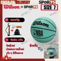 ราคา ลูกบาส Wilson ลูกบาสเกตบอล NBA เบอร์ 7 ลูกบาสเกตบอล Basketball ขนาดมาตรฐาน หนัง คุณภาพสูง บาสเกตบอลยาง บาสเกตบอล (24408551000)