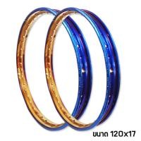 ราคา INFINITY วงล้อเหล็ก 120x17 สีทอง ไทเทเนี่ยม 1คู่ 2วง (410626555)