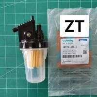 ราคา ชุดกรองโซล่า ZT100 155di แท้ ชุดกรองน้ำมันเชื้อเพลิง ก๊อกน้ำมัน ชุดกรองน้ำมัน คูโบต้า ZT ของแท้ 100 (5639792761)