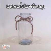 ราคา พร้อมส่ง แจกันแก้วใส รูปทรงสวย แจกันใส่ดอกไม้ ลวดลายสวย เนื้อแก้วใส ใช้ตั้งโชว์ในร้านอาหาร ร้านคาเฟ่เล็กๆ มินิมอลสุด (22373056234)