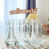 ราคา พร้อมส่งจากไทย แจกันดอกไม้ แจกันแก้ว สีใสโปร่ง นำไปจัดดอกไม้สด ดอกไม้แห้ง ดอกไม้ประดิษฐ์ (28500942766)