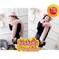 ราคา ผ้าพันคอขนเฟอร์ ผ้าขนเฟอร์คลุมไหล่ ยาว170cm พร้อมส่ง (5102852876)