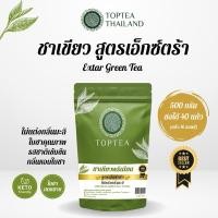 ราคา ชาเขียวพรีเมียม สูตรไม่แต่งกลิ่นมะลิ แบบยกลัง 5 10 กิโลกรัม ฟรีค่าส่ง Toptea Thailand (23254363027)