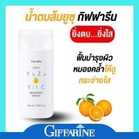 ราคา น้ำตบยูซุ กิฟฟารีน เฟรช ยูซุ แอนด์ วิต ซี ไบรท์เทนนิ่ง เอสเซนส์ โทนเนอร์ สูตร pH Balance ปราศจาก Alcohol วิตามินซีสูง (25325111502)