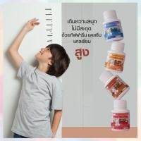 ราคา นมอัดเม็ด นมอัดเม็ดสูง แคลเซียมชนิดเคี้ยว แคลเซียมเด็ก 100 เม็ด (16592273558)