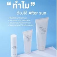 ราคา กิฟฟารีน เอดดัลไวส์ ไวท์เทนนิ่ง อาฟเตอร์ ซัน บำรุงผิวสำหรับผิวก่อนและหลังออกแดด ลดผิวอักเสบ ผิวอ่อนแอ ลดแสบผิว (25914791907)