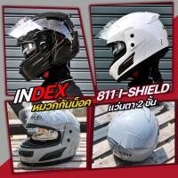ราคา หมวกกันน็อค INDEX 811 I Shield ดำด้าน ดำเงา เทาแลมโบ มีแว่นตา 2 ชั้น แถมฟรี ถุงคลุมหมวก (1953458537)