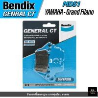 ราคา ผ้าเบรคหน้า BENDIX GCT MD51 YAMAHA NMAX Grand Filano AEROX EXCITER SPARK115i (13849752899)