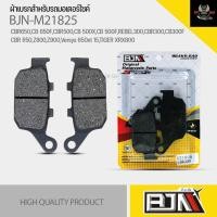 ราคา ถูกที่สุด ผ้าเบรค BJN แท้100 M21825 ผ้าดิสก์เบรก สำหรับรุ่น CBR650 CB 650F CBR500 CB 500X CB 500F REBEL300 CBR300 (17859530340)