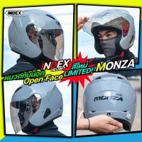 ราคา LIMITED หมวกกันน็อค INDEX รุ่น MONZA สีเทา (15298032812)