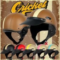 ราคา หมวกกันน็อค V Tech รุ่น Creicket 2 หมวกวินเทจทรงคลาสสิค สายรัดคางทรงวินเทจ 2 ชั้น ฟรีไซส์ (22619865644)