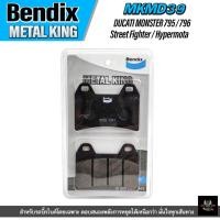 ราคา ผ้าเบรกหน้า BENDIX รุ่น METAL KING MKMD39 แท้ สำหรับรถมอเตอร์ไซค์ DUCATI MONSTER 795 796 (10071603233)