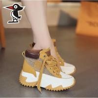 ราคา รองเท้าผ้าใบผู้หญิง สูง6cm size 35 40 รองเท้าแพลตฟอร์มแฟชั่นสตรี เบา นุ่ม ใส่สบาย (23883888259)