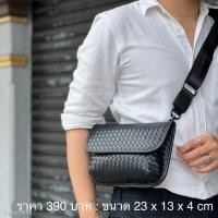 ราคา กระเป๋าหนัง แฟชั่น พร้อมส่ง สายสปอร์ต รหัส AB1002 สีดำ (16878051093)