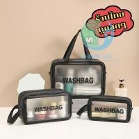 ราคา กระเป๋าเครื่องสำอางค์ อเนกประสงค์กันน้ำ Wash Bag ใบใหญ่ ใส่อุปกรณ์แต่งหน้าได้เยอะ se99 (23789151130)