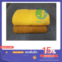 ราคา ผ้าขนหนูถวายพระ Cotton 100 ขนาด 15x30 นิ้ว สำหรับเช็ดหน้า ผ้าเช็ดมือ ผ้าขนหนูสีพระ ของทำบุญ ถวายสังฆทาน se99 (7651267023)