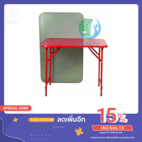 ราคา โต๊ะพับหน้าเหล็กขาสวิง 1กล่อง 2ตัว ขาโต๊ะมีตัวล็อค ให้ความเเข็งแรง รับน้ำหนักได้ทั้ง 4มุม วางของหนักได้ se99 (6051266912)