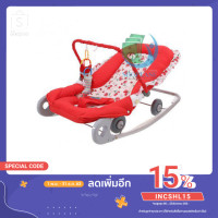 ราคา เปลโยกเด็ก เบาะนอนนุ่มสบายตัวเด็ก น้ำหนักเบา พกพาสะดวกเปลเด็ก เปลเด็กอ่อน เปลโยก se99 (4851268511)
