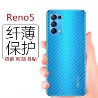 ราคา Reno8Z 5G Reno8Pro 5Gฟิล์มหลังเคฟล่าOPPO Reno8 5G Reno7Z 5G Reno7 5G Reno7Pro 5G Reno6Z 5G Reno6 5G Reno5 Reno5Pro (3002116193)