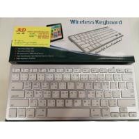 ราคา Keyboard Bluetooth Wireless for ios android (1341366609)