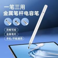 ราคา สากล2 In 1ปากกาสไตลัสสำหรับโทรศัพท์แท็บเล็ตปากกาสัมผัสวาดหน้าจอ Capacitive ดินสอสำหรับ iPhone สำหรับ iPad Android สไตลัส (20089405650)