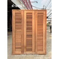 ราคา ชุดวงกบ หน้าต่าง วงกบหน้าต่าง 2 x4 ไม้เนื้อแข็ง 3 ช่องแบ่งเท่า พร้อมหน้าต่างเกล็ดชักเปิด ปิด ไม้เนื้อแข็ง 3 บาน (18878065042)