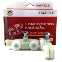 ราคา อุปกรณ์สำหรับบานเลื่อน ลูกล้อ Hefele รับน้ำหนักได้ 60 100 กก (12091129043)