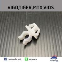 ราคา กิ๊บล็อคเหล็กค้ำฝากระโปรง TOYOTA Vios Vigo Tiger Mighty X MTX Isuzu Deca (2518786363)