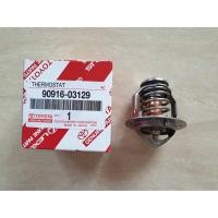 ราคา วาล์วน้ำ TOYOTA ALTIS 82องศา แท้ๆเบิกศูนย์ (3802117719)