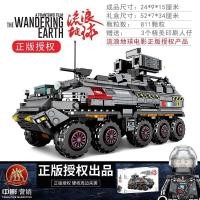 ราคา เข้ากันได้กับอิฐเลโก้พเนจรโลกปริศนายักษ์ที่ยากมากในการประกอบของเล่นของขวัญสำหรับเด็กผู้ชายและเด็ก (28100088349)