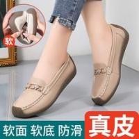 ราคา รองเท้าส้นแบน พื้นนิ่ม สวมใส่สบาย สําหรับผู้หญิง (24757329375)