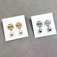 ราคา ต่างหูทองเหลือง ชุบทอง ประดับมุก โลโก้กลวง แฟชั่น (17299351088)