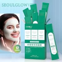 ราคา มาส์กฟองบัวบก กําจัดสิวหัวดํา กระชับรูขุมขน และทําความสะอาดผิวหน้าอย่างล้ําลึก ชุดละ 12 ชิ้น (23781487451)