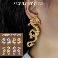 ราคา ต่างหูแฟชั่น รูปมังกร คลาสสิก เรืองแสง สําหรับผู้ชาย และผู้หญิง (24803935985)