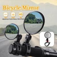 ราคา กระจกจักรยาน กระจกมองหลัง HD การหมุน 360 ทรงกลม ปรับได้ อุปกรณ์จักรยาน กระจกมองข้างมอเตอร์ไซค์ (28700635876)