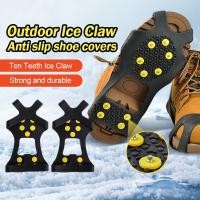 ราคา สายรัดกันลื่นหิมะ สายรัดรองเท้ากันลื่น อุปกรณ์เดินป่า รองเท้าเดินป่า ปีนเขา สกี เดินบนหิมะ crampons 10 หมุด ไซส์ M L (24369229508)