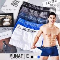 ราคา กางเกงใน บ๊อกเซอร์ Munafie Boxer กางเกงชั้นในชายมีขา มีถุงซิปล็อค (15681413256)
